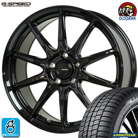 ライズ ロッキー ハイブリッド専用【2023年製】205/65R16 95Qグッドイヤー アイスナビ8GOODYEAR ICE NAVI 8新品 スタッドレスタイヤ ホイール4本セットGスピード G-0516インチ 6.5J 5H100組込み済 バランス調整済 taiya