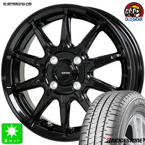 楽天市場】g－05 155/65r14の通販