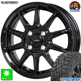 145/80R12 80/78(145R12 6PR)トーヨー オープンカントリー R/T新品 サマータイヤ ホイール4本セットGスピード G.Speed G-0512インチ 3.50B 4H100メタリックブラック組込み済 バランス調整済 taiya