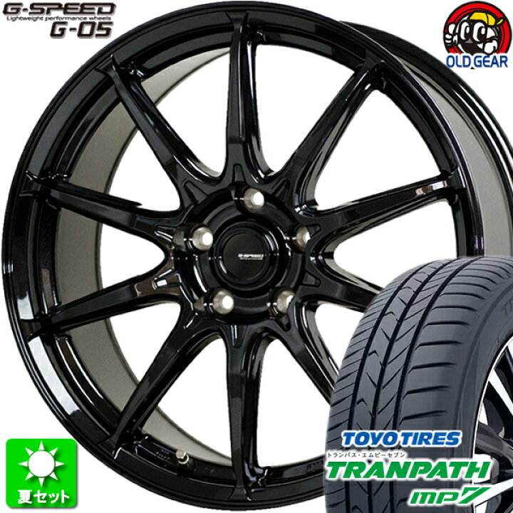 楽天市場】215/70R16 トーヨータイヤ トランパス MP7 新品サマータイヤ 
