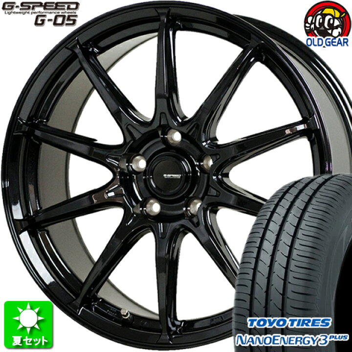 楽天市場】215/35R18 トーヨータイヤ ナノエナジー 3 プラス 新品 