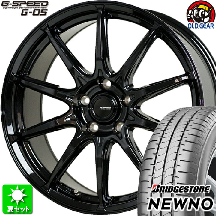 楽天市場】205/65R15 ブリヂストン ニューノ 新品サマータイヤ 