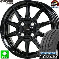 楽天市場】toyo sd-k7 165/55r15の通販
