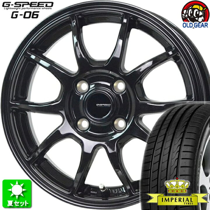 楽天市場】165/45R16 インペリアル エコスポーツ2 新品サマータイヤ 