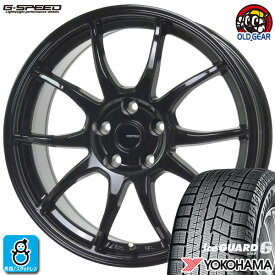 【2023年製】205/55R16 94Qヨコハマ アイスガード6YOKOHAMA ice GUARD6 IG60新品 スタッドレスタイヤ ホイール4本セットGスピード G-0616インチ 6.5J 5H100組込み済 バランス調整済 taiya