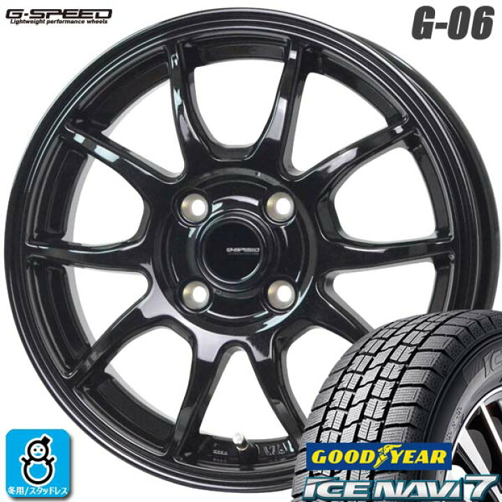 楽天市場】【2023〜2024年製】185/70R14 88Qグッドイヤー アイスナビ 