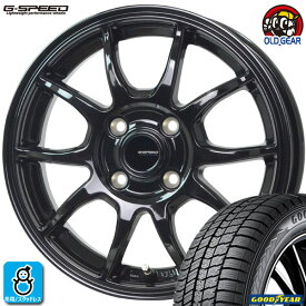 ライズ ロッキー専用【2023年製】205/65R16 95Qグッドイヤー アイスナビ8GOODYEAR ICE NAVI 8新品 スタッドレスタイヤ ホイール4本セットGスピード G0616インチ 6.0J 4H100組込み済 バランス調整済 taiya