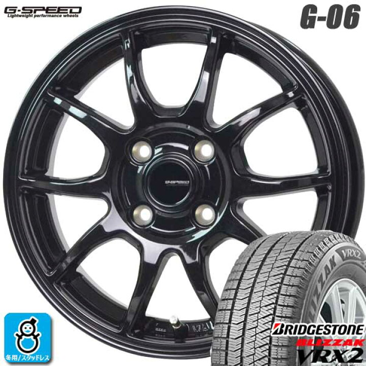 楽天市場】【2022年製】175/65R15 84Qブリヂストン ブリザック  