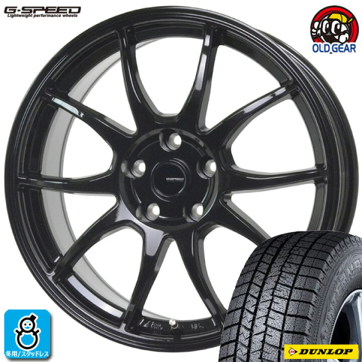楽天市場】【2023年製】205/60R16 96T XLダンロップ ウインター  