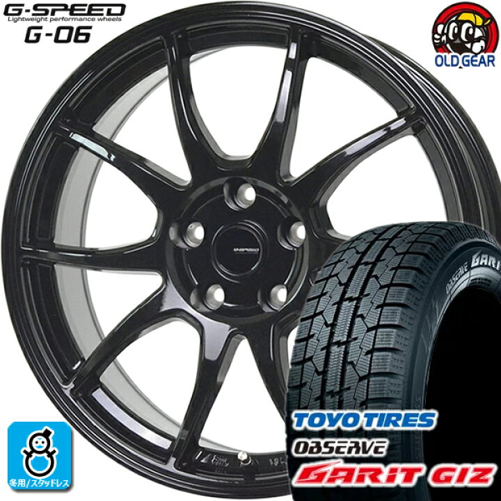 楽天市場】【2022〜2023年製】195/65R16 92Q トーヨータイヤ ガリット 