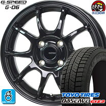 楽天市場】giz2 165/65r15の通販
