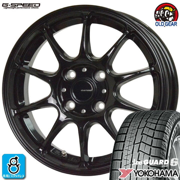 楽天市場】【2023年製】185/55R15 82Qヨコハマ アイスガード6YOKOHAMA 