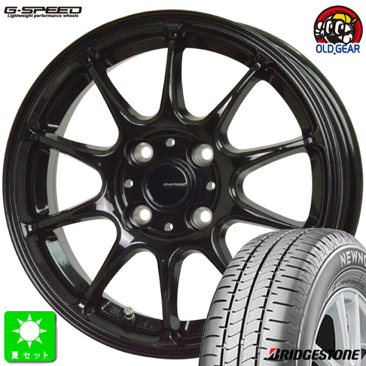楽天市場】限定特価 155/65R14 75Hブリヂストン ニューノ BRIDGESTONE 
