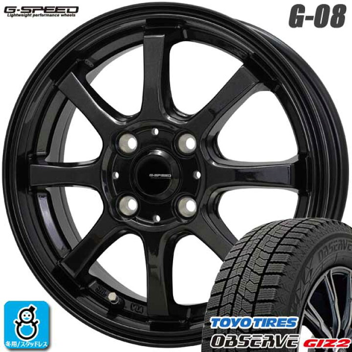 楽天市場】【2023〜2024年製】165/70R14 81Qトーヨー オブザーブ ギズ 