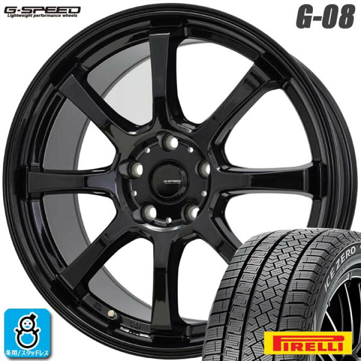 楽天市場】【2022年製】195/65R15 91Tピレリ アイスゼロアシンメトリコ 