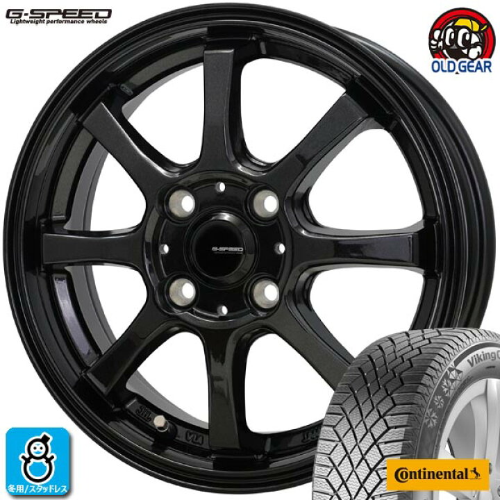 楽天市場】限定特価【2024年製】155/65R14 75T コンチネンタル 