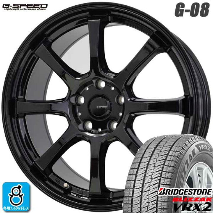 スタッドレス4本ホイール付き(195/65R15)BLIZZAK RX2