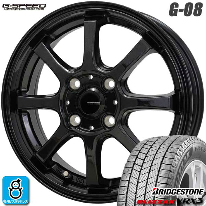 楽天市場】【2022年製】185/60R15 84Qブリヂストン ブリザック 