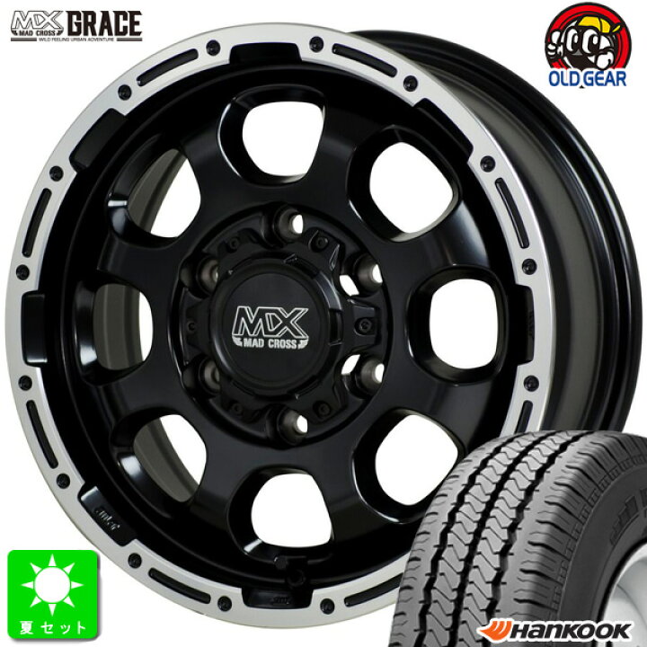ハイエース キャラバン 新品195/80R15ハンコックスタッドレスタイヤ 