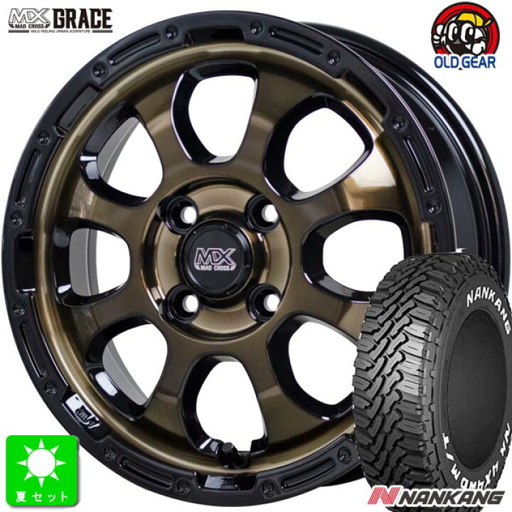 楽天市場】145/80R12 80/78(145R12 6PR)ナンカン NANKANG FT-9ホワイト 