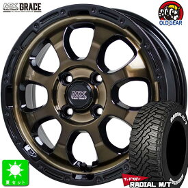 145/80R12 80/78(145R12 6PR)マッドスター RADIAL M/Tホワイトレター新品 サマータイヤ ホイール4本セットマッドクロス グレイス12インチ 4.0J 4H100ブロンズクリアリムブラック組込み済 バランス調整済 taiya