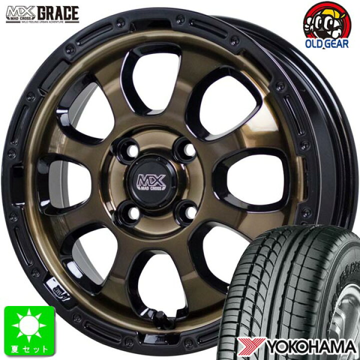 楽天市場】165/55R14C 95/93N ヨコハマ パラダ PARADA PA-03新品 