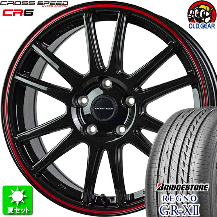 楽天市場】235/50R18 ブリヂストン レグノ GR-X2 新品サマータイヤ  