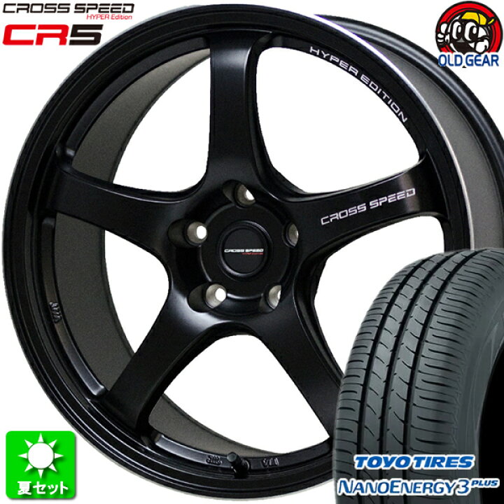 楽天市場】215/50R17 トーヨータイヤ ナノエナジー 3 プラス 新品 