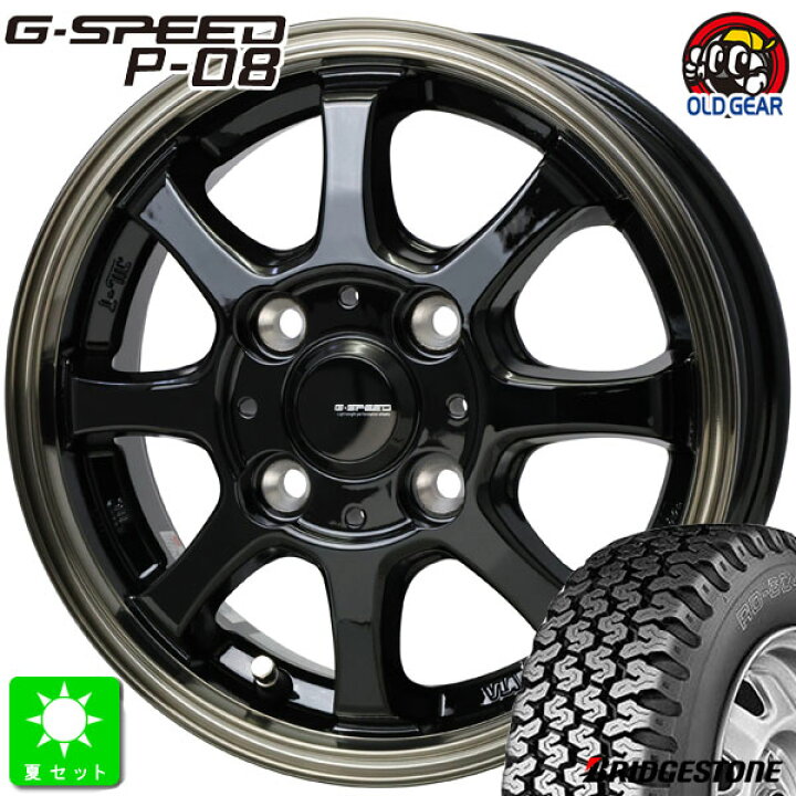 楽天市場】145/80R12 80/78(145R12 6PR)ブリヂストン BRIDGESTONE RD 