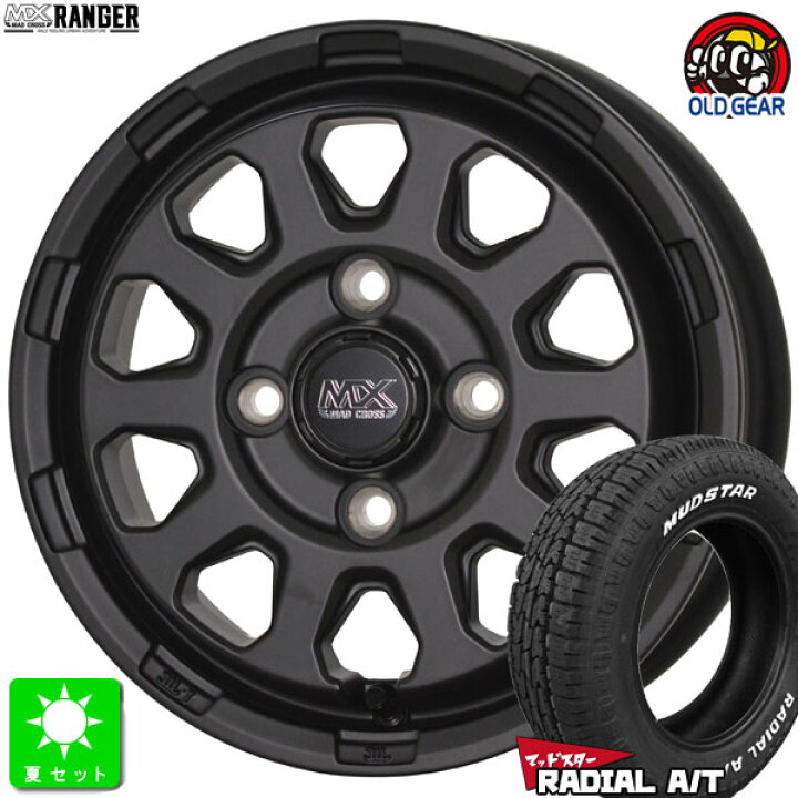 楽天市場】145/80R12 80/78(145R12 6PR)マッドスター MUDSTAR RADIAL A 