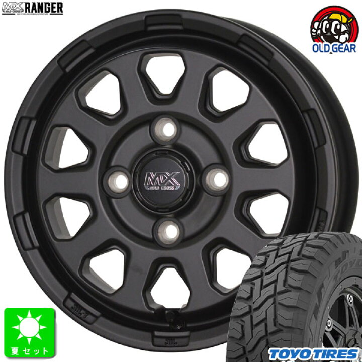 楽天市場】155/65R14トーヨー オープンカントリー R/T新品 サマー 