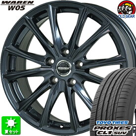 225/55R19 トーヨータイヤ プロクセス CL1 SUV 新品サマータイヤ ホイール 4本セット ホットスタッフ ヴァーレン W05 ガンメタリック(GM) 19インチ 5H114.3 組込み済 バランス調整済 taiya