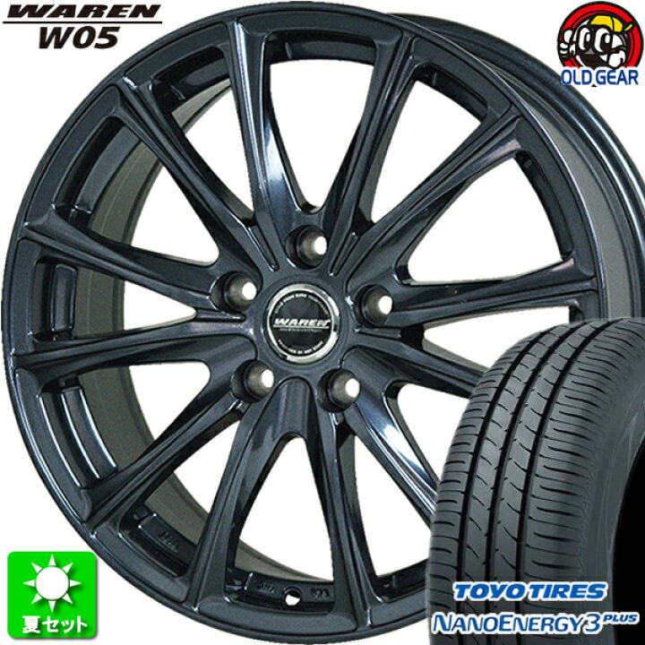 楽天市場】205/65R15 トーヨータイヤ ナノエナジー 3 プラス 新品  