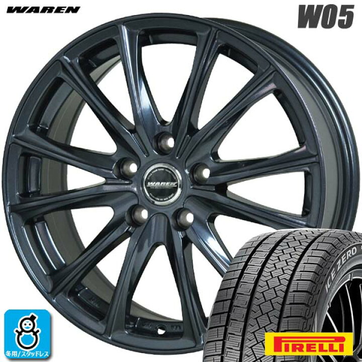 楽天市場】【2022年製】195/65R15 91Tピレリ アイスゼロアシンメトリコ 