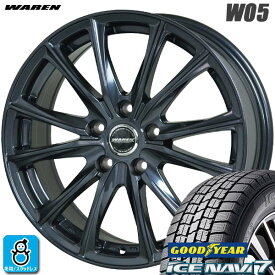 【2023〜2024年製】215/60R17 96Qグッドイヤー アイスナビ7GOODYEAR ICE NAVI7新品 スタッドレスタイヤ ホイール4本セットホットスタッフ ヴァーレン W0517インチ 7.0J 5H114.3ガンメタリック組込み済 バランス調整済