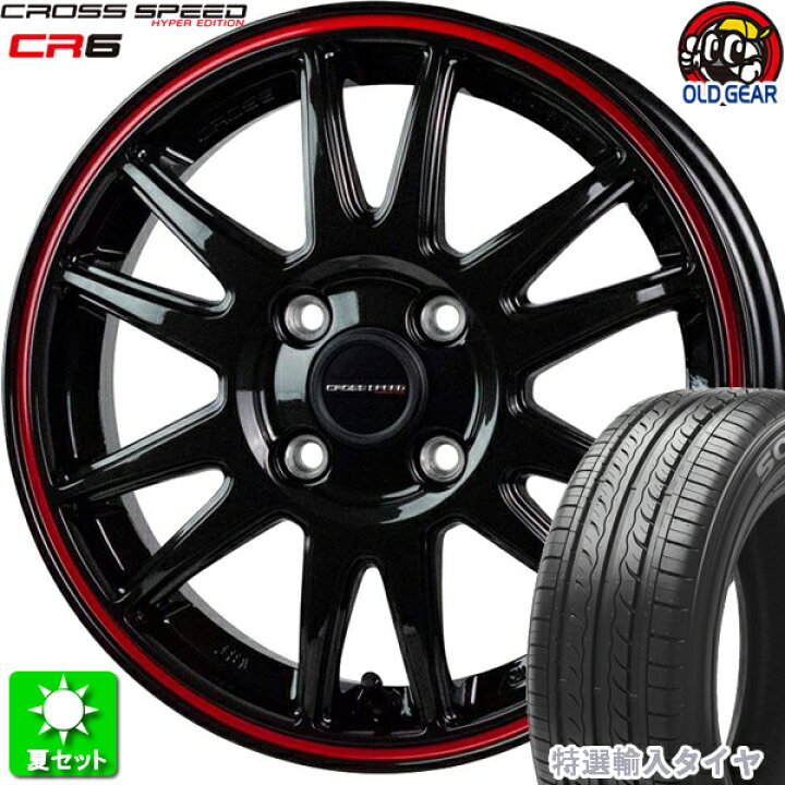 オールシーズンタイヤ ホイール4本セット 185/55R16インチ 4H100 WORK ワーク マイスター M1 3P ブラック ダンロップ シンクロウェザー