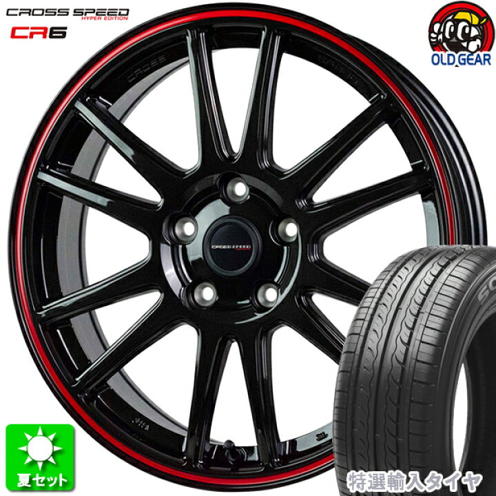 楽天市場】215/45R18 特選輸入タイヤ 新品サマータイヤ ホイール 4本 