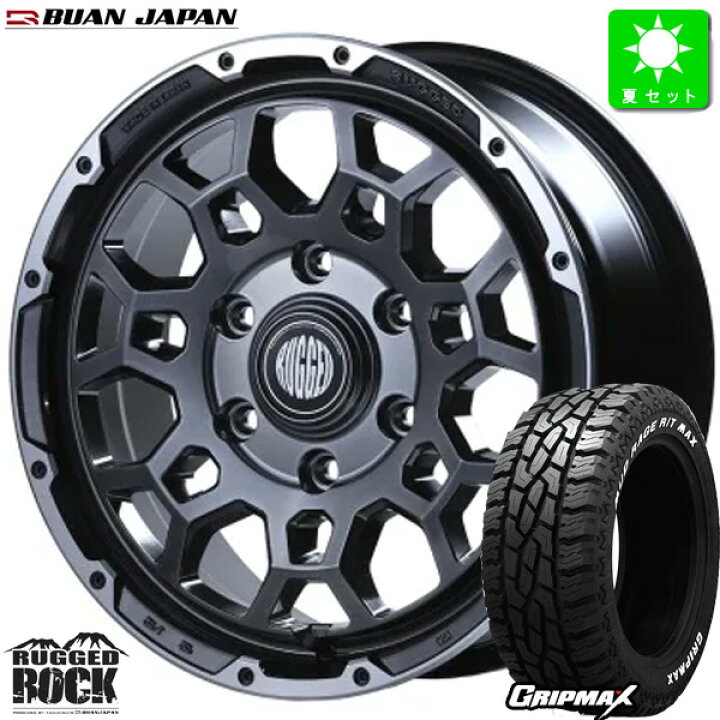 楽天市場】215/65R16C 109/107グリップマックス MudRage R/T MAX 