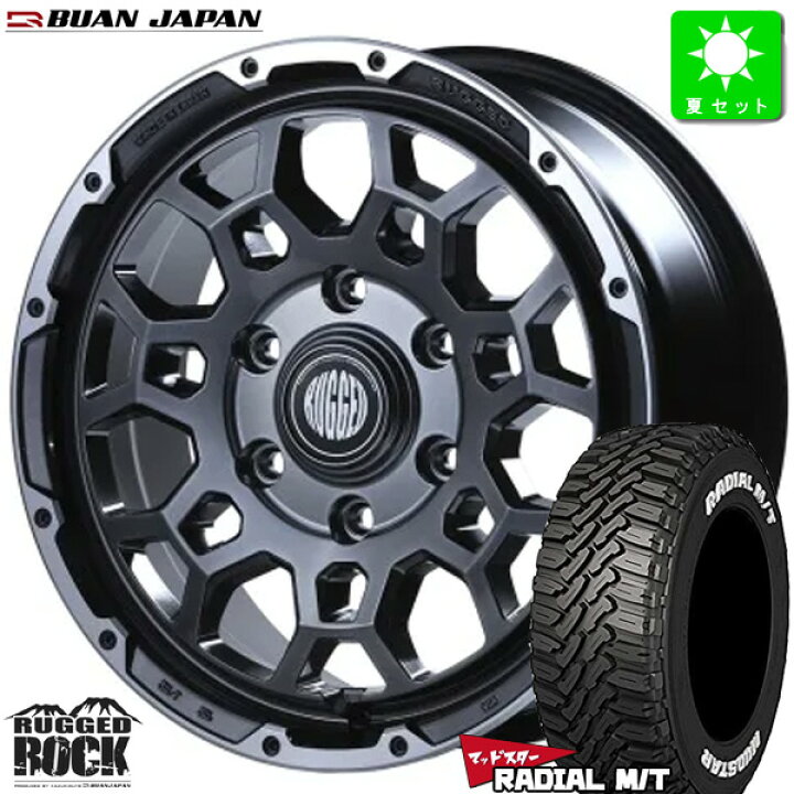楽天市場】215/65R16 109/107マッドスター MUDSTAR RADIAL M/T 