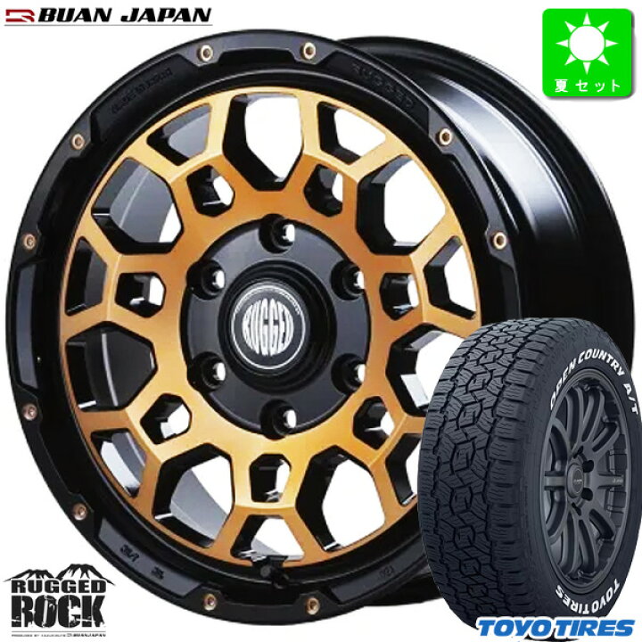 楽天市場】215/65R16C 109/107トーヨー オープンカントリー A/T 3 