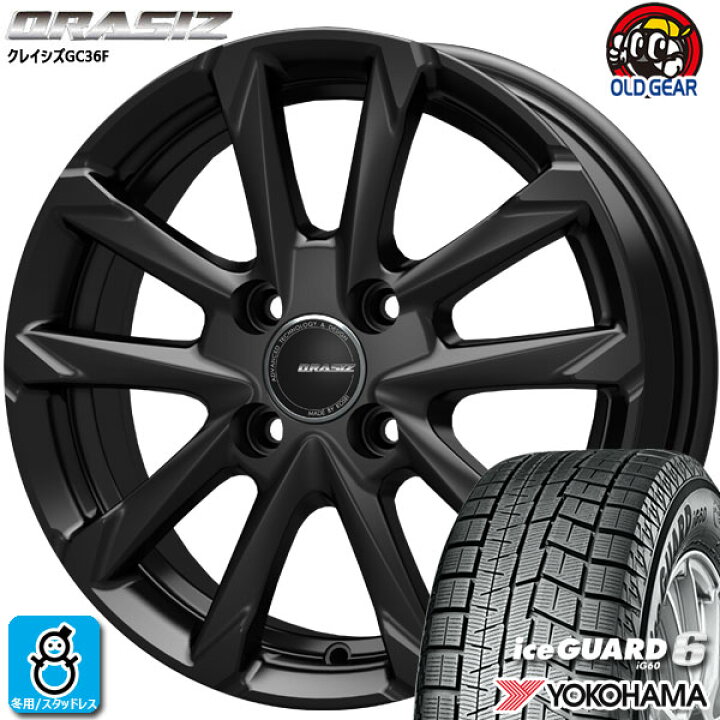 楽天市場】【2023年製】175/60R16 82Qヨコハマ アイスガード 
