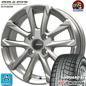 【2023年製】175/60R16 82Qヨコハマ アイスガード6YOKOHAMA ice GUARD6 IG60新品 スタッドレスタイヤ ホイール4本セットKIT クレイシズ GC36F16インチ 6.0J 4H100シルバー組込み済 バランス調整済 taiya