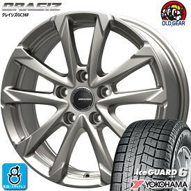 【2023年製】215/45R17 87Qヨコハマ アイスガード6YOKOHAMA ice GUARD6 IG60新品 スタッドレスタイヤ ホイール4本セットKIT クレイシズ GC36F17インチ 7.0J 5H100シルバー組込み済 バランス調整済 taiya