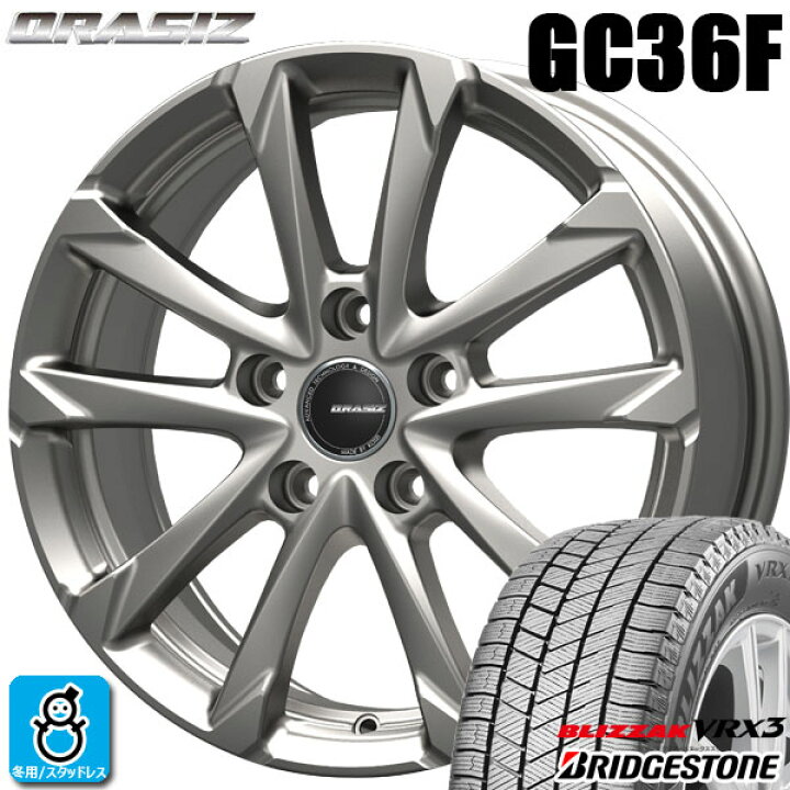 楽天市場】【2022年製】195/65R15 91Qブリヂストン ブリザック  