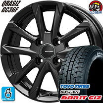 スタッドレスホイール4本セット205/65R15 5穴 PCD100 ハブ径51 