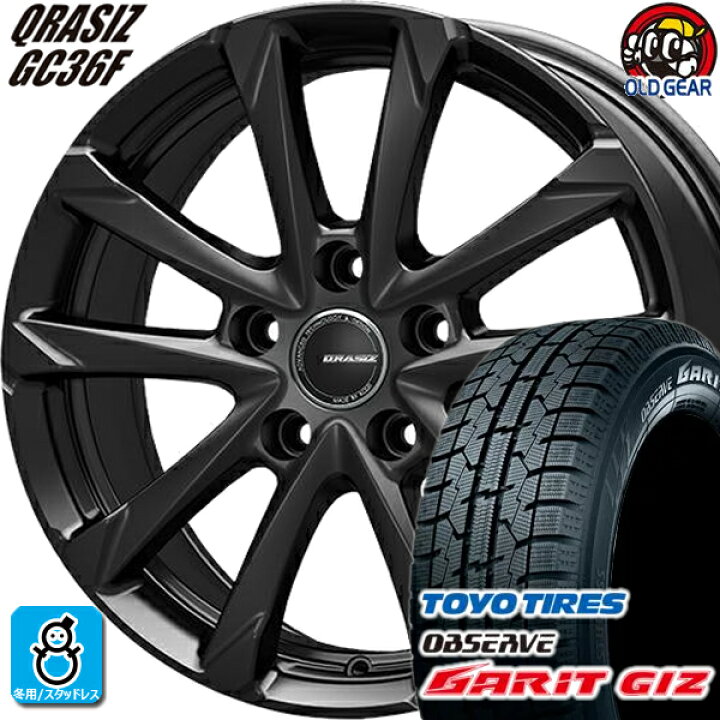 楽天市場】215/50R17 トーヨータイヤ ガリット GIZ ギズ スタッドレス 