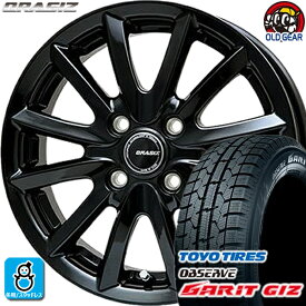 205/50R17 トーヨータイヤ ガリット GIZ ギズ スタッドレスタイヤホイール 新品 4本セット KIT クレイシズVS6 17インチ4H100 バランス調整済み taiya