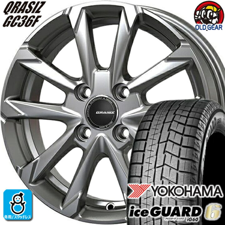 楽天市場】185/65R15 ヨコハマ アイスガード6 ig60 スタッドレスタイヤ 