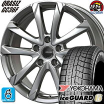楽天市場】iceguard 6 ig60 215/55r17（スタッドレスタイヤ・ホイール 