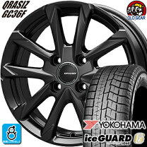 楽天市場】145r13 6pr ホイールセット（ブランドヨコハマ）の通販